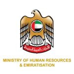 ministry-of-human-resources-and-emi