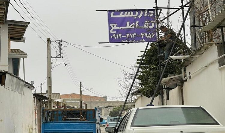 نصب و اجاره داربست و انواع مختلف آنها