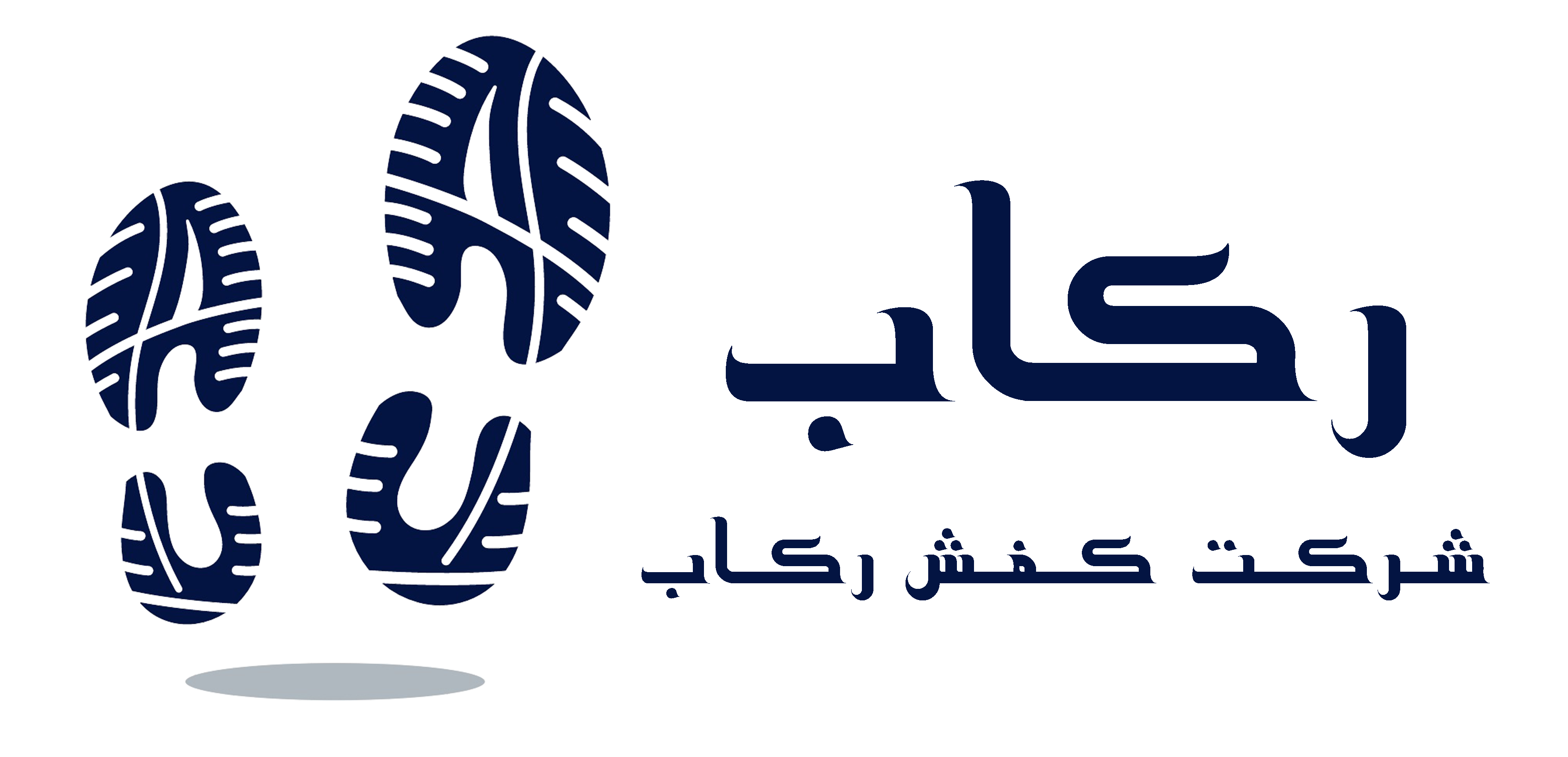 کفش رکاب