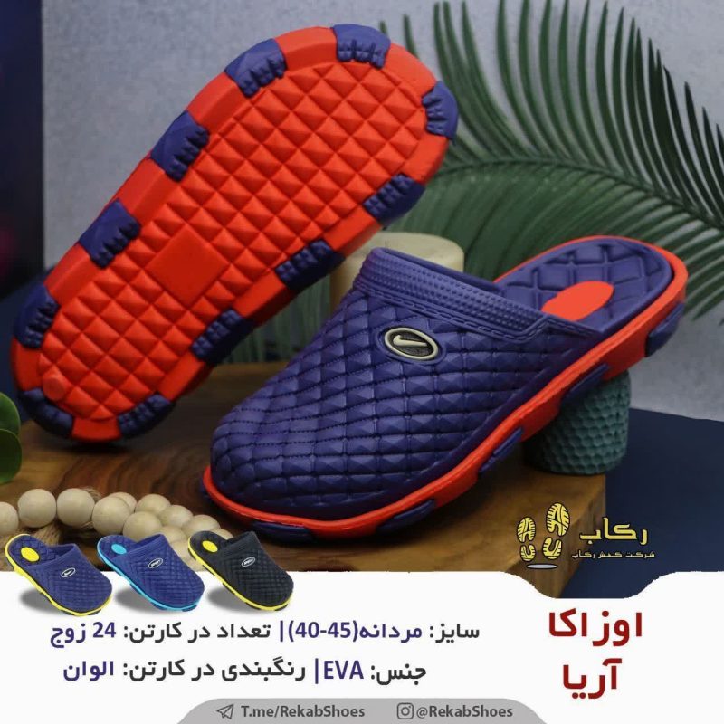 دمپایی اوزاکا آریا