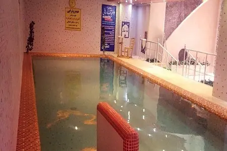 بهترین استخر قم